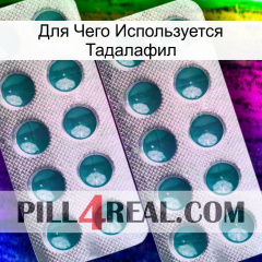 Для Чего Используется Тадалафил dapoxetine2